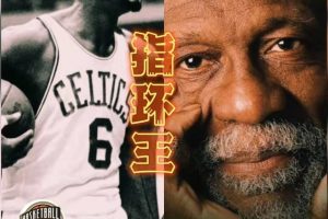 比爾_拉塞爾被稱為指環(huán)王的比爾拉塞爾擁有多少枚總冠軍戒指