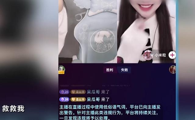 30000抖幣主播能拿多少300000抖幣主播能拿多少插圖6