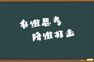 創(chuàng)新創(chuàng)業(yè)的35個(gè)問(wèn)題創(chuàng)新創(chuàng)業(yè)的35個(gè)問(wèn)題有哪些方面
