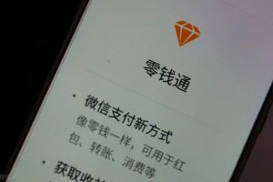 零錢通—個月要扣多少錢零錢通一個月要扣多少錢