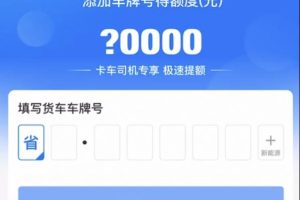 借網商貸的十大忌諱經常借網商貸有影響么