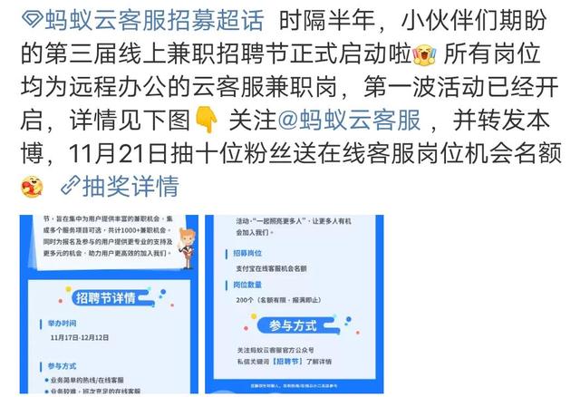 阿里云客服每月多少錢阿里云客服一個月多少錢插圖1