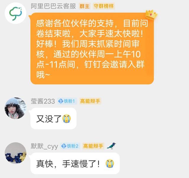 阿里云客服每月多少錢阿里云客服一個月多少錢插圖