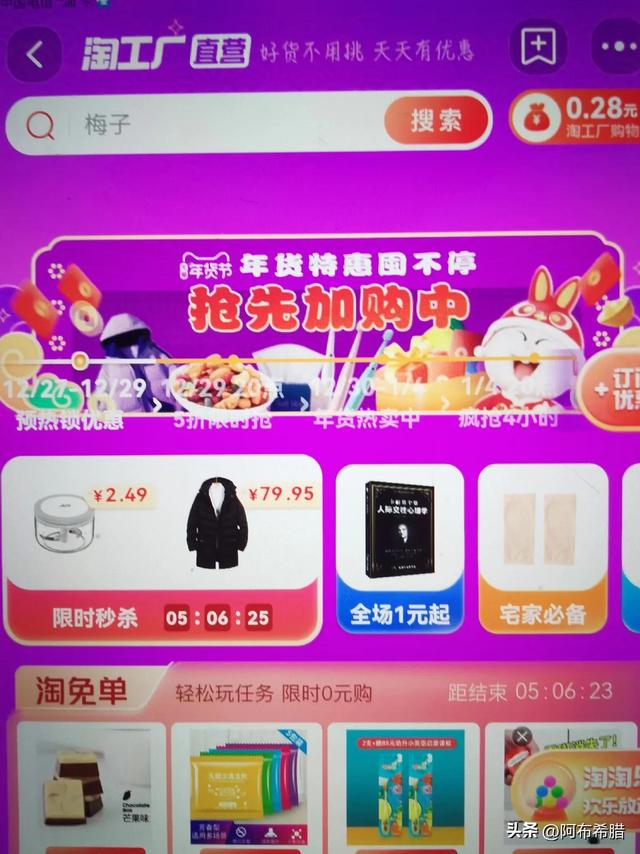 買家要整淘寶賣家太容易了整淘寶賣家的最好辦法插圖2