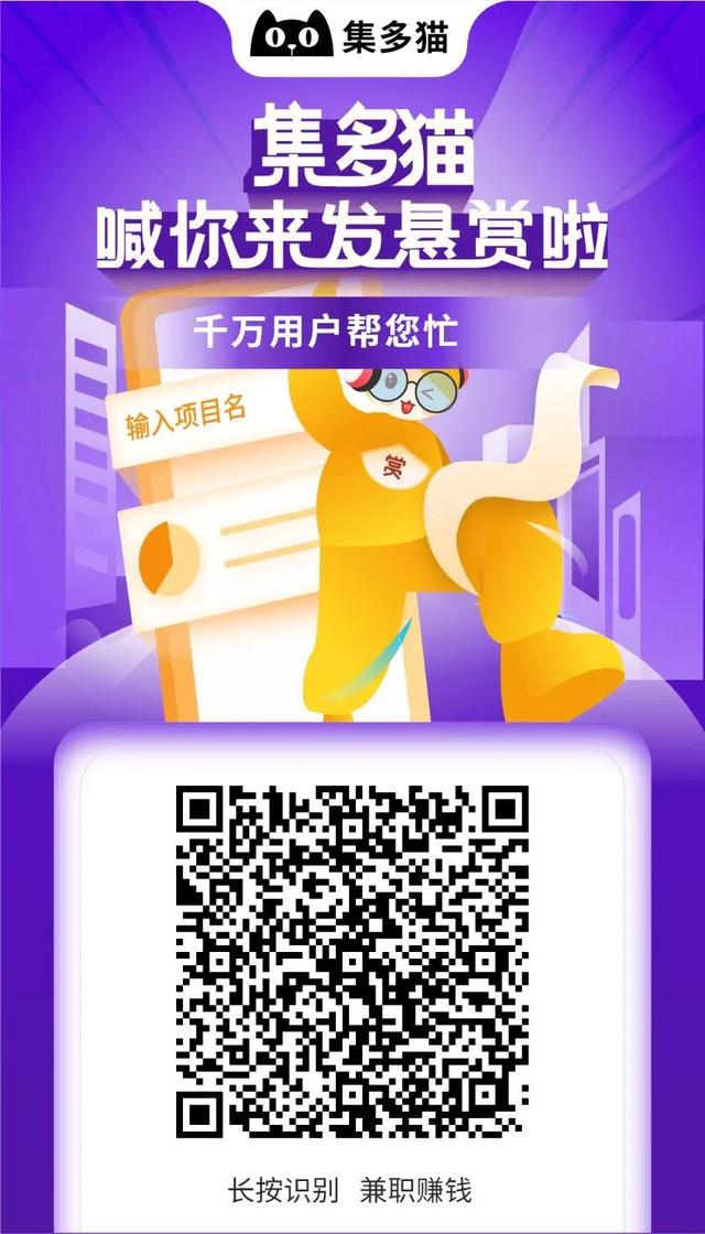 懸賞任務平臺app大全懸賞任務平臺app大全支付寶插圖