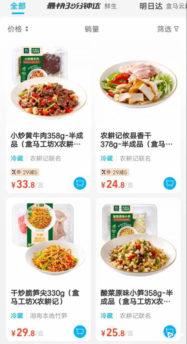 2020年適合做什么餐飲2020年適合做什么餐飲行業賺錢插圖1 2020年適合做什么餐飲2020年適合做什么餐飲行業賺錢插圖1