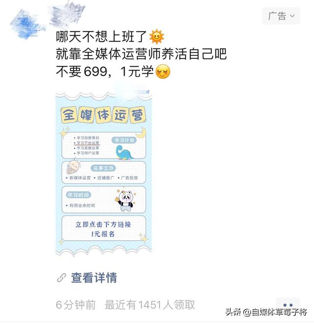 不正規(guī)的賺錢路子網(wǎng)上掙大錢的路子插圖1