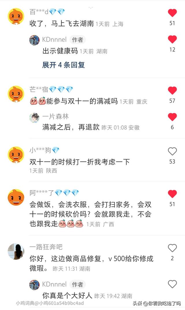 淘寶系統(tǒng)原始頭像圖片插圖