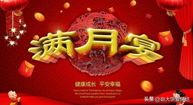 東星斑1000元一斤東星斑多少錢1斤插圖