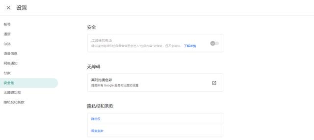 gv網(wǎng)站插圖