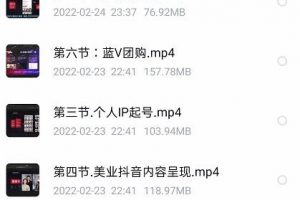 美探學(xué)院唐導(dǎo)如何從0-1打爆美業(yè)抖音同城號(hào)變現(xiàn)千萬(wàn)