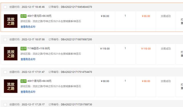 什么游戲1小時賺200元1小時賺100元游戲可提現插圖4