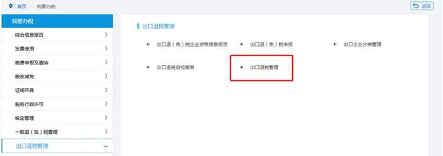報關單號在哪里看快遞報關單號在哪里看啊插圖2 報關單號在哪里看快遞報關單號在哪里看啊插圖2