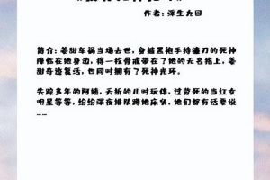 言情小說推薦言情小說推薦文筆好高質量完結
