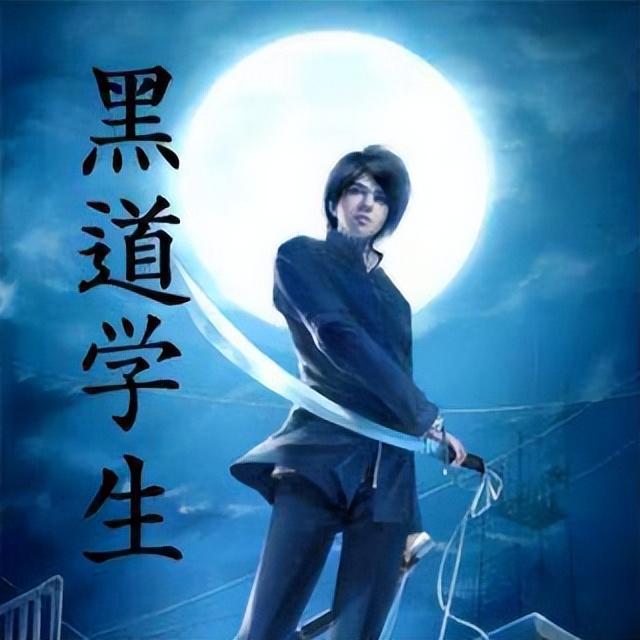 黑道小說黑道小說巔峰之作獄鎖狂龍插圖2