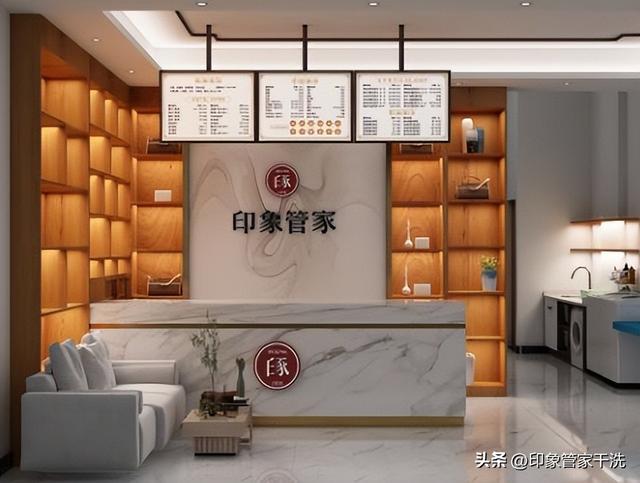 開干洗店后悔來不及了開干洗店后悔來不及了怎么辦呀插圖