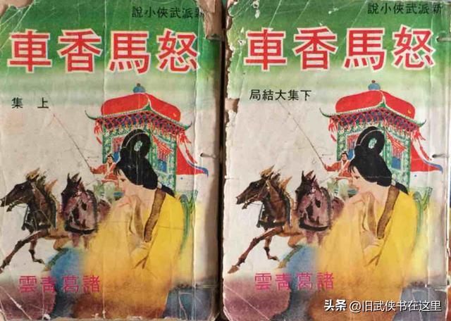 日月當(dāng)空日月當(dāng)空怎么讀插圖4