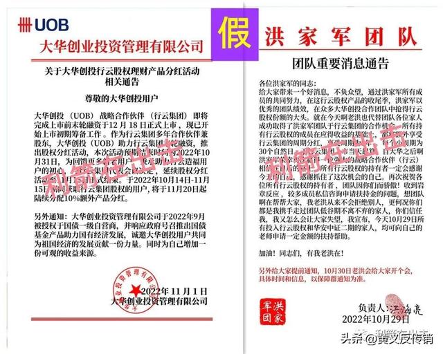 智天金融股權(quán)最新消息今天智天金融股權(quán)最新消息今天2022年插圖5