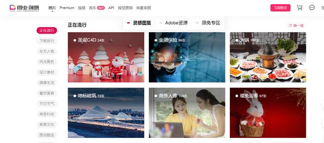 賣照片賺錢網站賣照片賺錢網站哪個好一點插圖2