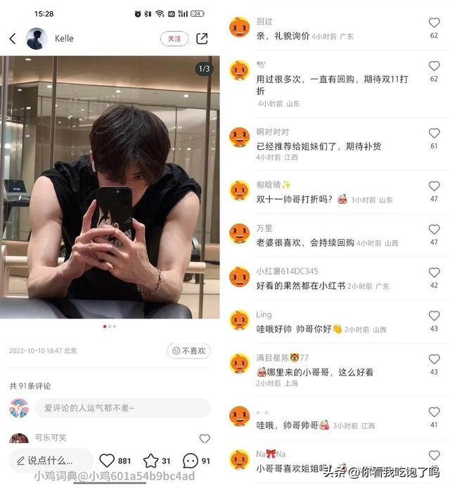 淘寶系統(tǒng)原始頭像圖片插圖2