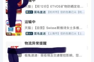 淘寶延遲確認(rèn)收貨可以延遲幾天淘寶延遲確認(rèn)收貨可以延遲幾天嗎怎么設(shè)置