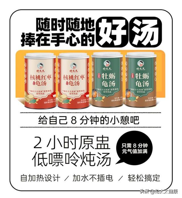 烏龜怎么做好吃烏龜怎么做的好吃大全圖片插圖3