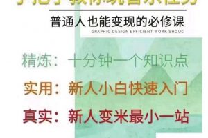 抖音淘淘有話老師，抖音圖文人物故事音樂任務(wù)實(shí)操短視頻運(yùn)營課程，手把手教你玩轉(zhuǎn)音樂任務(wù)