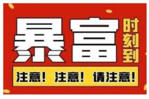 船長(zhǎng)·QQ掛機(jī)自動(dòng)賣虛擬資源，難度幾乎為0，只需要加群就能躺賺