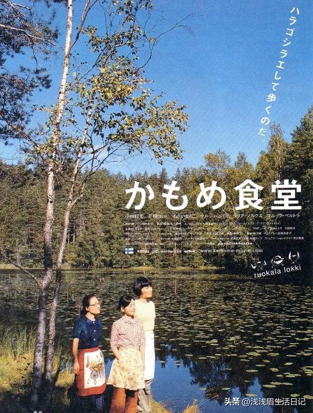 美食電影美食電影排行榜前十名中國插圖4