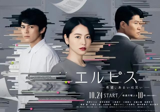 日劇排行榜日劇排行榜前十豆瓣2019插圖4