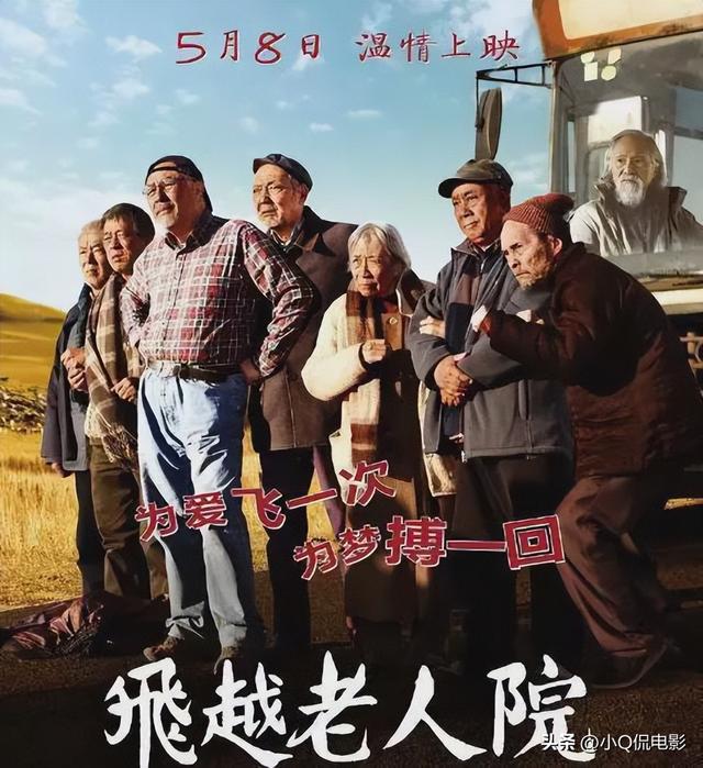 公路電影美國(guó)公路電影排行榜前十名插圖9