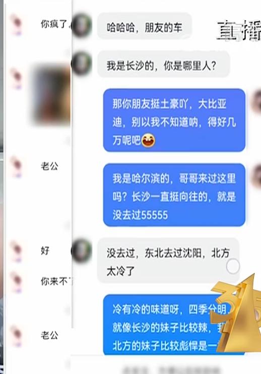 30000抖幣主播能拿多少300000抖幣主播能拿多少插圖2