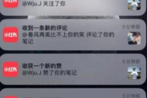 道哥說創(chuàng)業(yè)·男粉項目第一期，規(guī)合法合規(guī)，非常高利潤的項目