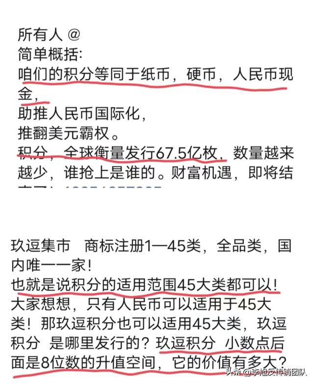智天金融股權最新消息今天智天金融2021年最新消息插圖7 智天金融股權最新消息今天智天金融2021年最新消息插圖7
