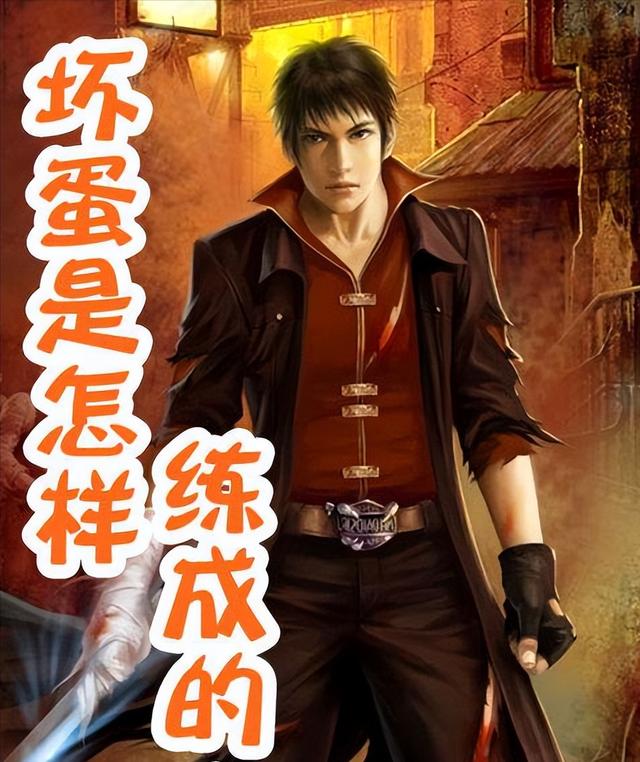 黑道小說黑道小說巔峰之作獄鎖狂龍插圖