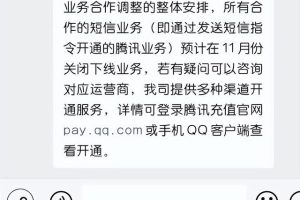 qq紅鉆開通鏈接qq紅鉆最新鏈接