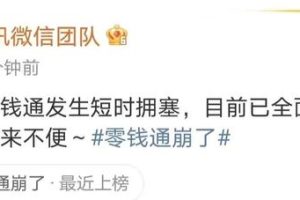 零錢通—個月要扣多少錢零錢通一個月要扣多少錢手續費