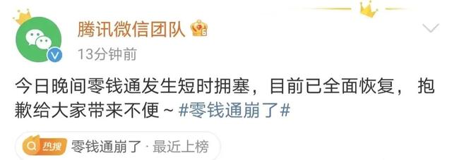 零錢通—個(gè)月要扣多少錢零錢通一個(gè)月要扣多少錢手續(xù)費(fèi)插圖