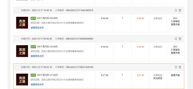 什么游戲1小時賺200元1小時賺100元游戲可提現插圖3