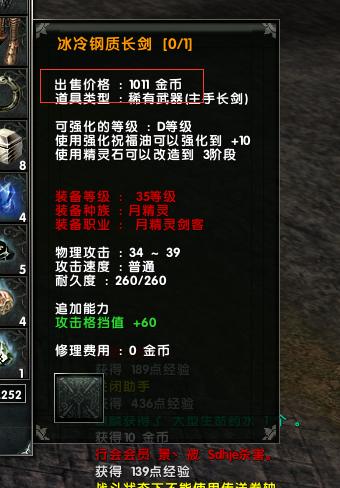 每天收入10到30元的游戲每天收入10到30元的游戲有哪些平臺(tái)插圖2