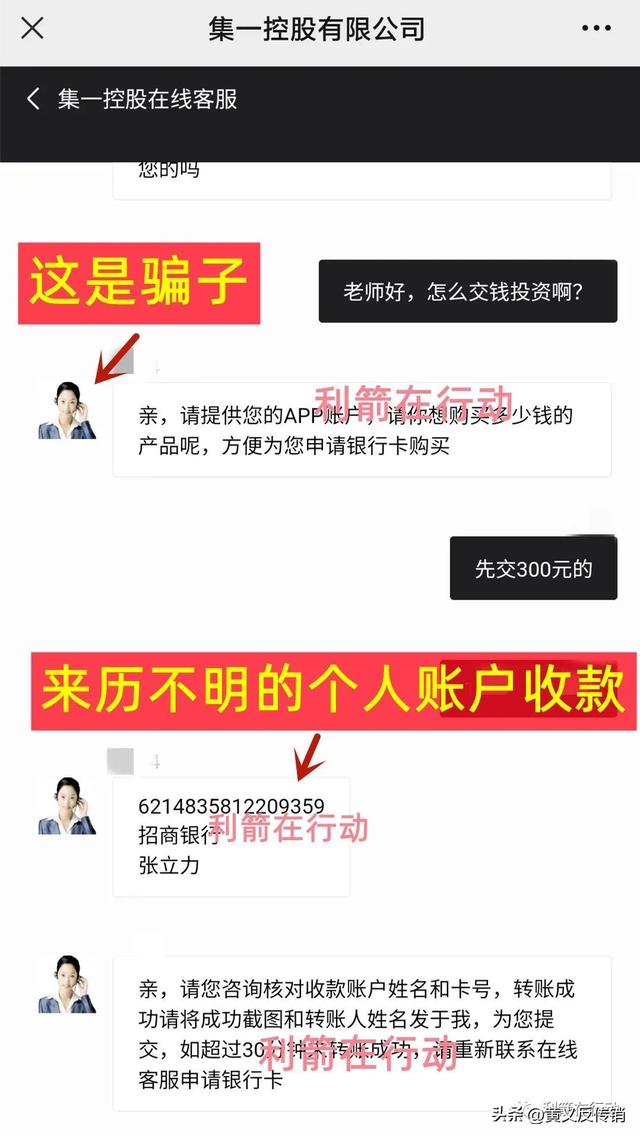 智天金融股權最新消息今天智天金融股權最新消息今天2022年股價插圖6