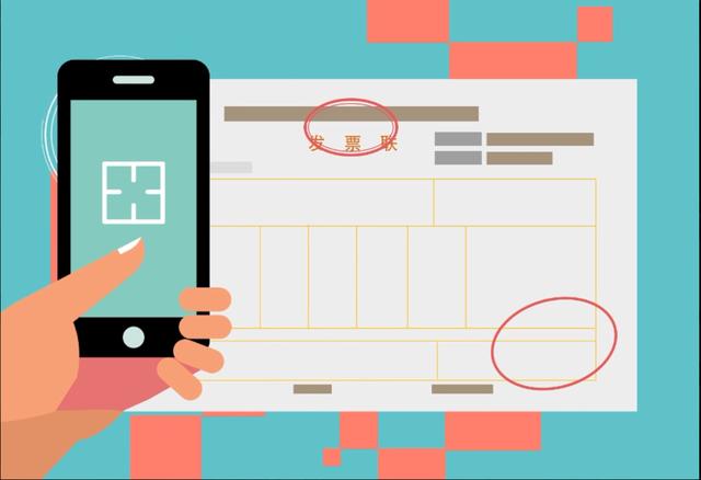 淘寶發(fā)票在哪兒找手機(jī)淘寶發(fā)票在哪兒找啊插圖