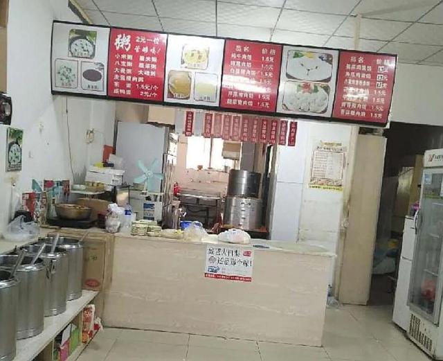 包子店加盟利潤加盟包子店利潤如何插圖1