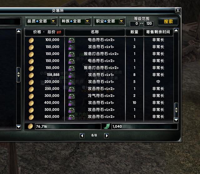 每天收入10到30元的游戲每天收入10到30元的游戲有哪些平臺(tái)插圖6