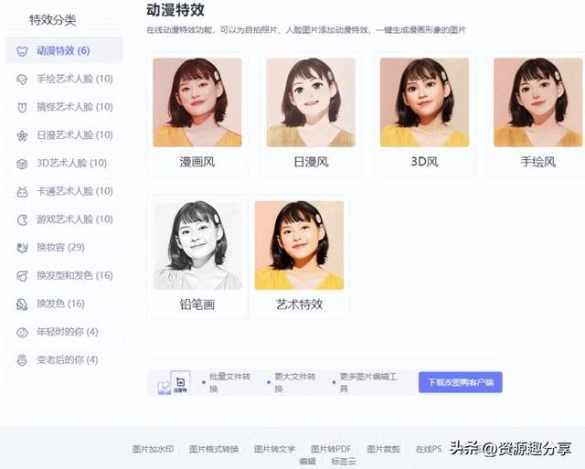 網頁游戲平臺騰訊游戲網站平臺插圖1