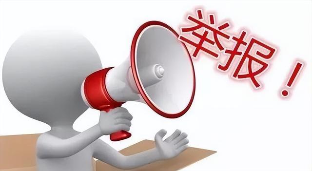 如何讓別人舉報(bào)不了你如何讓別人舉報(bào)不了你的微信聊天記錄插圖