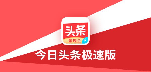 手機任務兼職賺錢平臺手機任務兼職賺錢平臺下載安裝插圖3 手機任務兼職賺錢平臺手機任務兼職賺錢平臺下載安裝插圖3