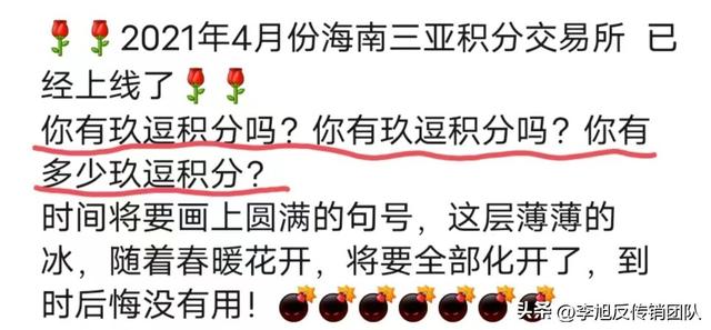 智天金融股權最新消息今天智天金融2021年最新消息插圖2 智天金融股權最新消息今天智天金融2021年最新消息插圖2