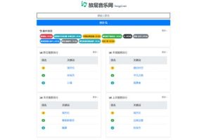 mp3歌曲免費(fèi)下載網(wǎng)站mp3格式歌曲免費(fèi)下載網(wǎng)站大全