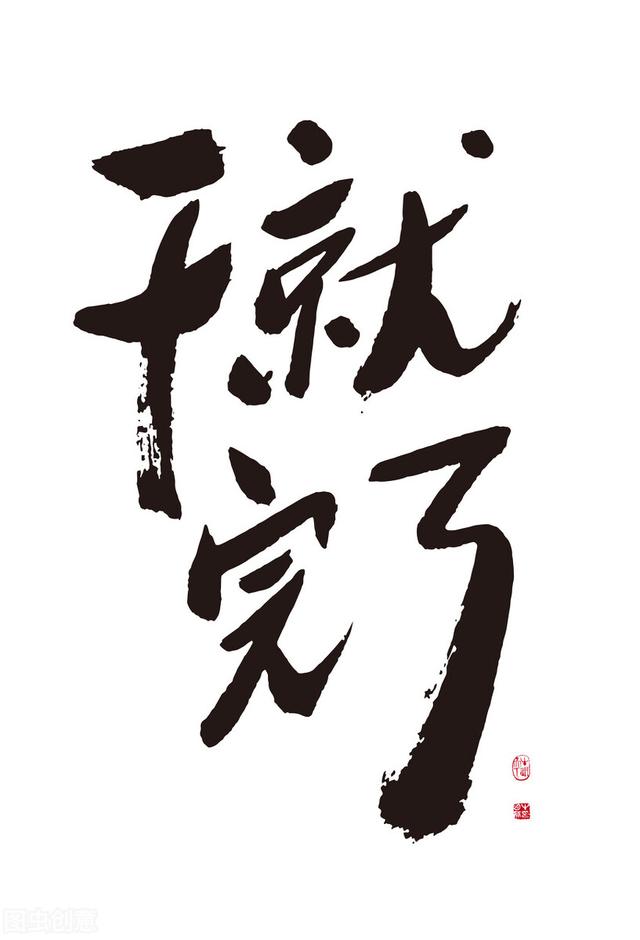 喜馬拉雅怎么配音賺錢喜馬拉雅配音掙錢是真的嗎插圖2